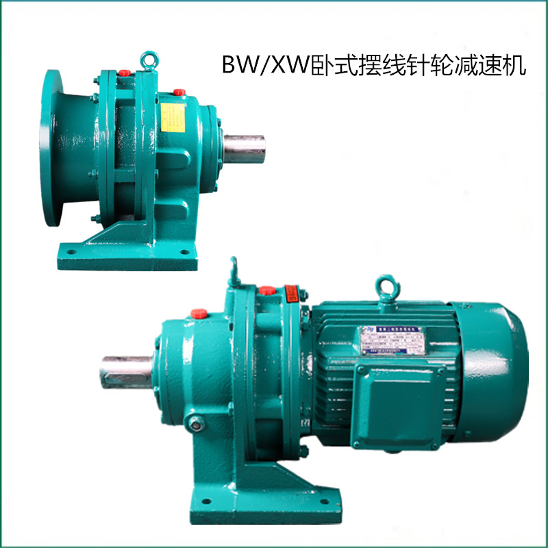 浙江杭州BWD3-29臥式擺線針輪減速機(jī)